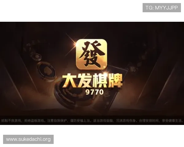 大发娱乐官方首页安全保障措施详解,确保玩家账号信息与资金安全无忧