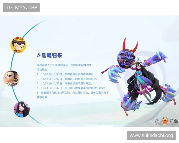 开云九游娱乐集团网址最新优惠活动信息及时掌握享受专属福利提升游戏体验